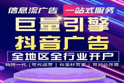 传统企业如何成功进行网络推广开户？